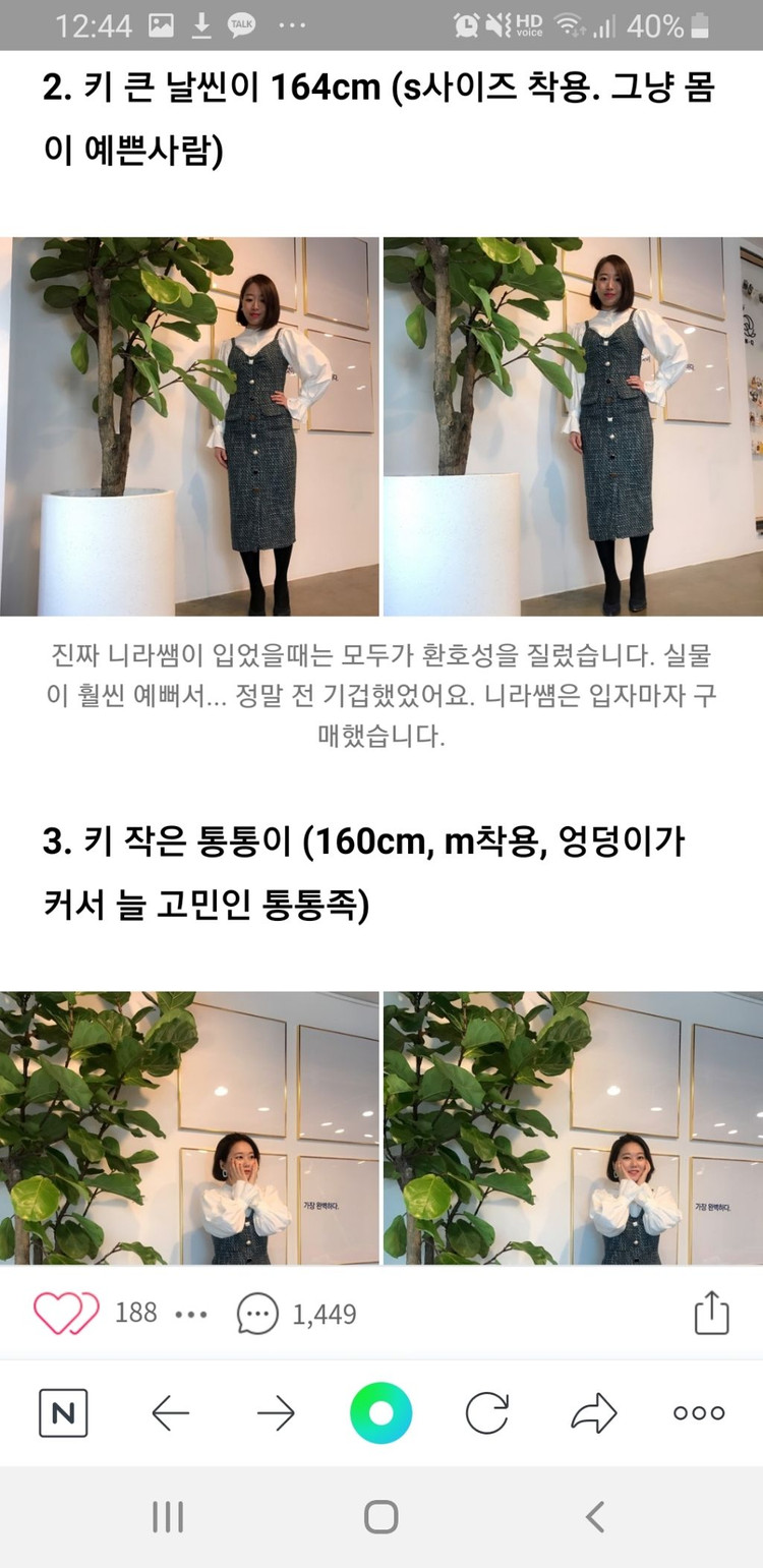 [새제품] 샤넬 디자인 원피스 55~66--7