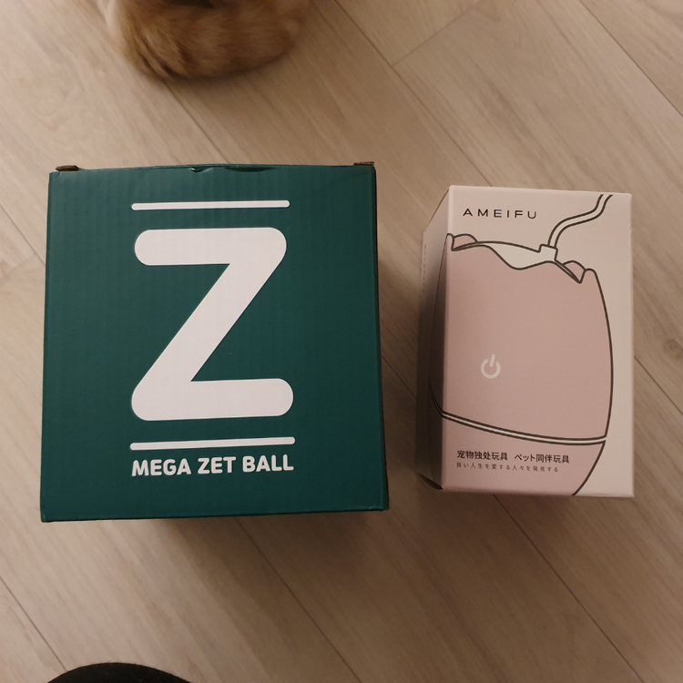 펫뿌리 메가제트볼.에그볼 리필세트--2