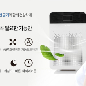 스위스 밀리터리 공기청정기 SMA-HP13B (새상품)