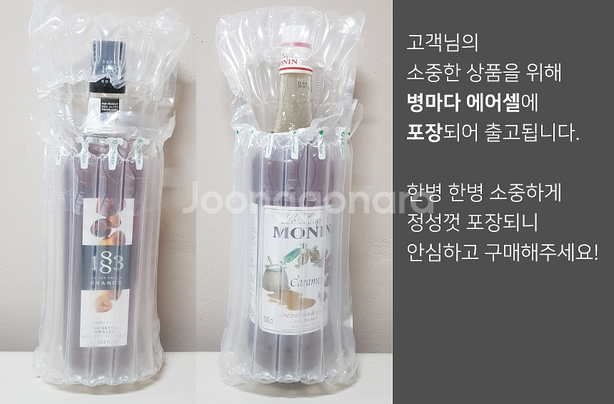 모닝 모닌 MONIN 카페 시럽 급매 9500원 새상품--6