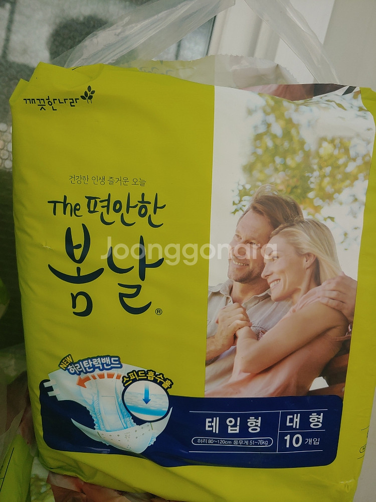 the 편안한봄날 대형 50개(5박스)--0