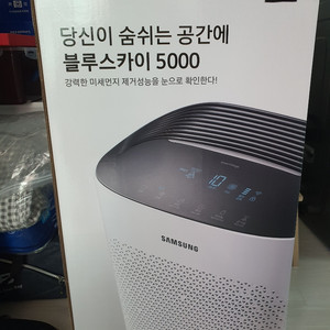 미개봉]삼성공기청정기AX60T5020WDD