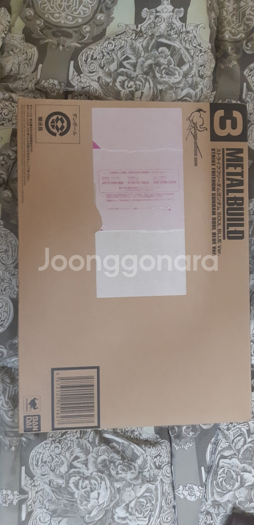 메탈빌드 스트라이크 프리덤 소울블루 Ver.--0