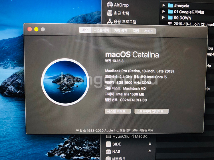 맥북 프로 macbook pro--6