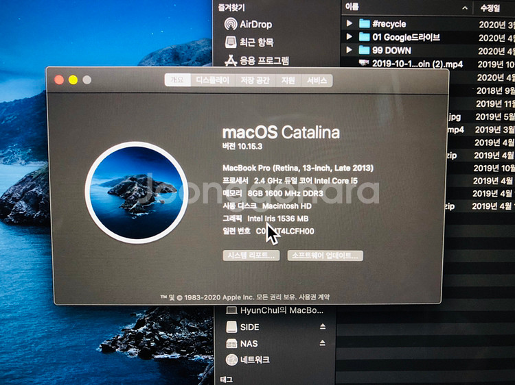 맥북 프로 macbook pro--7