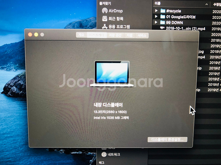 맥북 프로 macbook pro--8