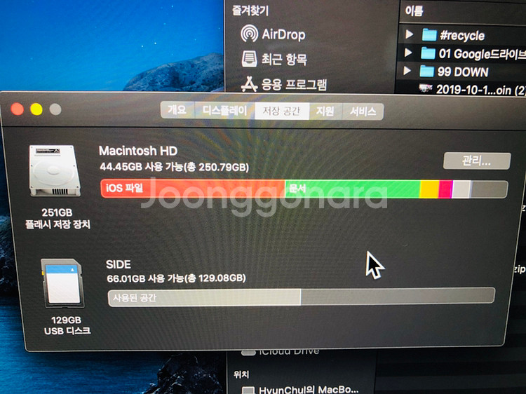맥북 프로 macbook pro--9