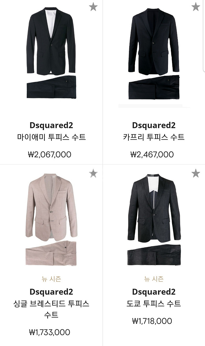 루나에비뉴7 디스퀘어드2 네이비 카프리 슈트 정장 맞춤--7