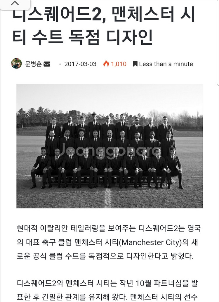 루나에비뉴7 디스퀘어드2 네이비 카프리 슈트 정장 맞춤--9
