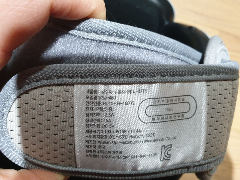 김수자 무릎&어깨 찜질 마사지기--4