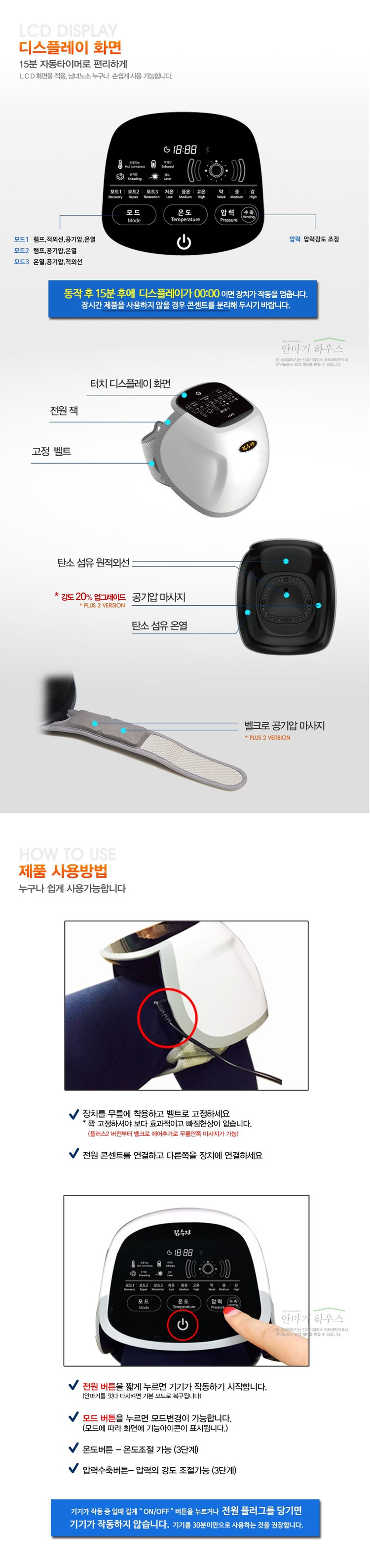 김수자 무릎&어깨 찜질 마사지기--6