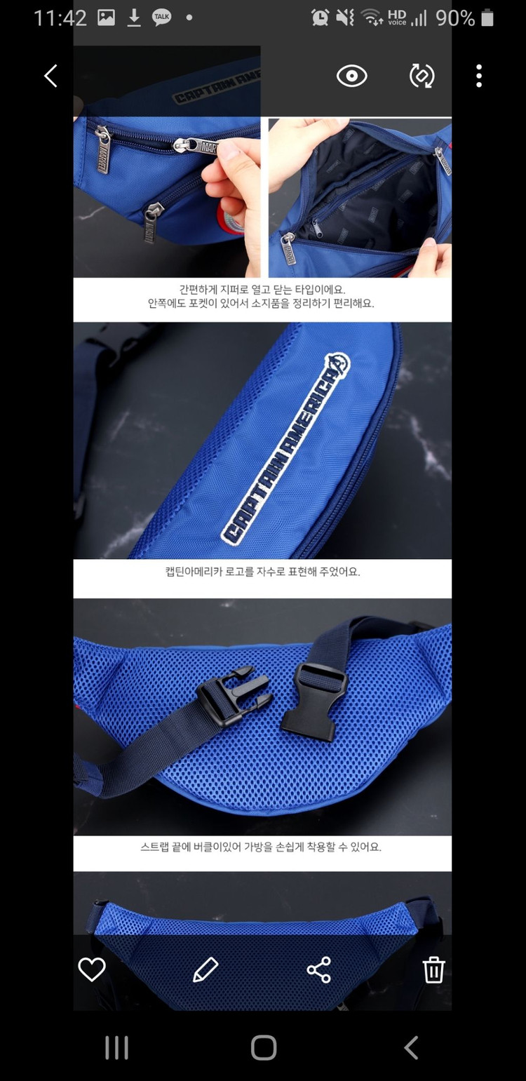 캡틴아메리카 방패 힙색--6