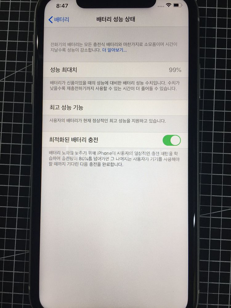 아이폰XR 화이트 A-급 128기가 - 풀구성--7