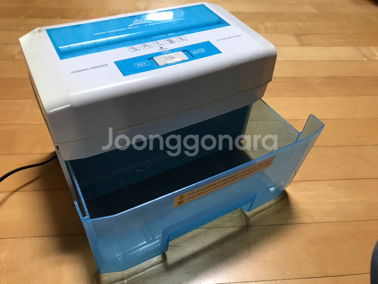 가정용 문서세단기--1