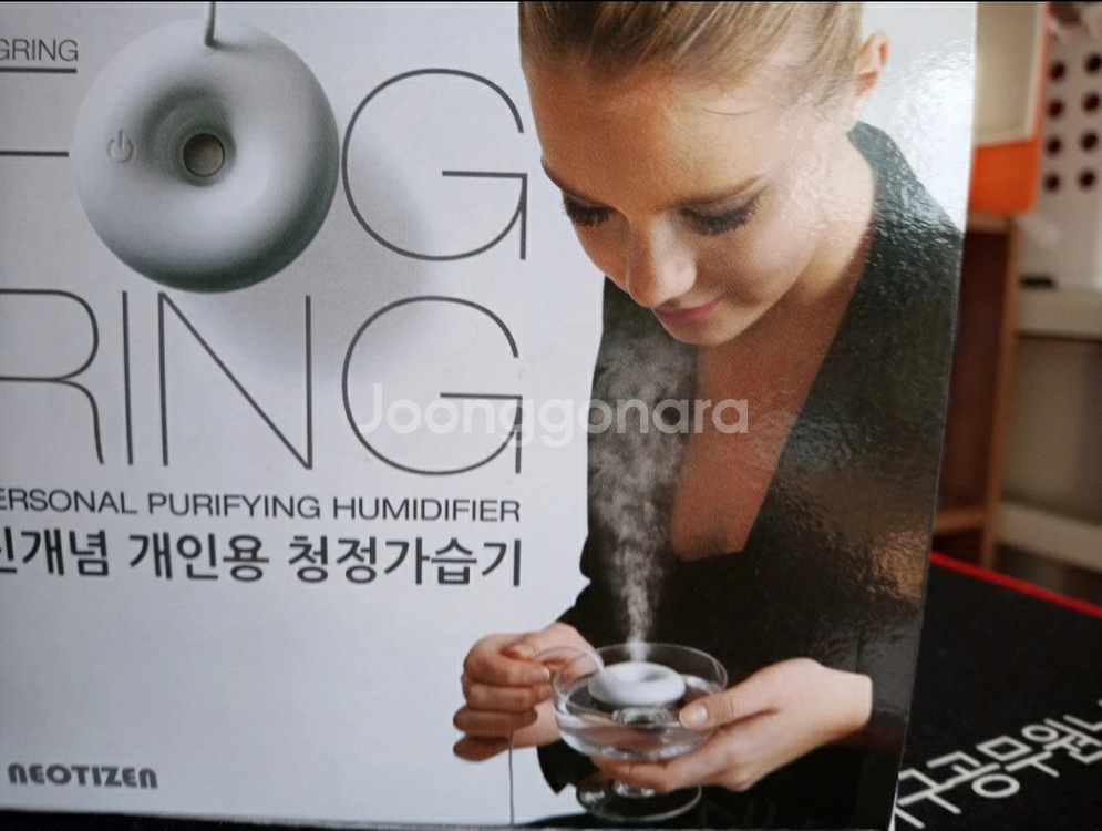 포그링 usb 개인용가습기--0