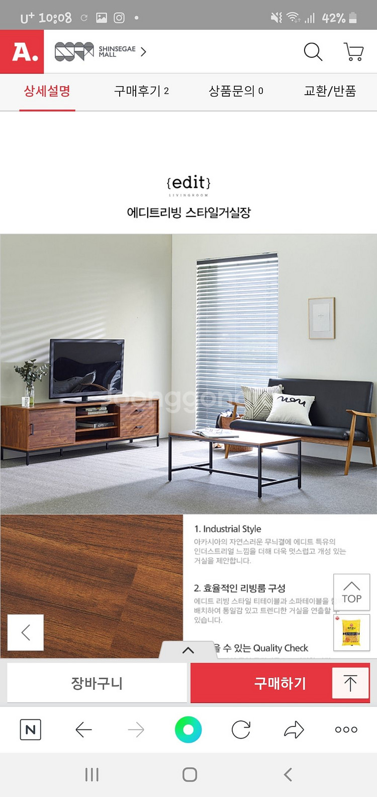 까사미아 에디트 거실장1800--3