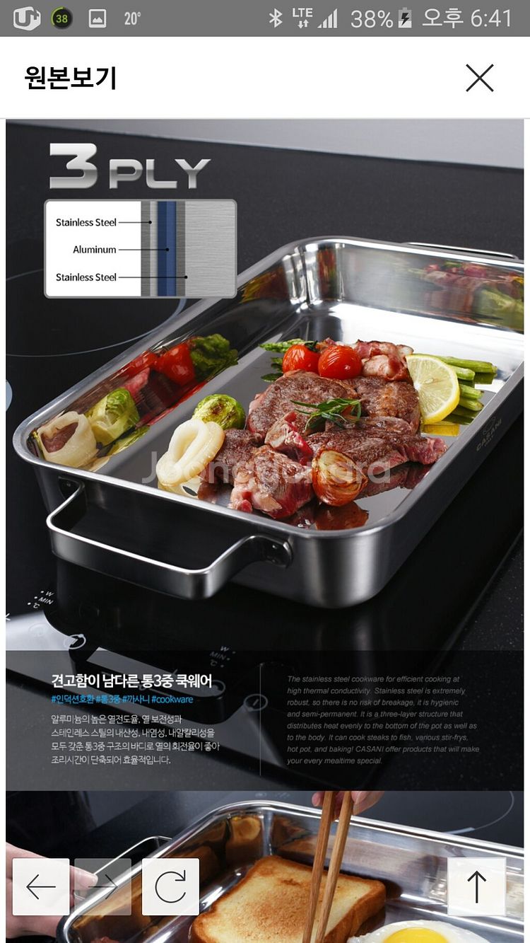 까사니)정품 IH통3중스텐 사각와이드팬 미개봉--4
