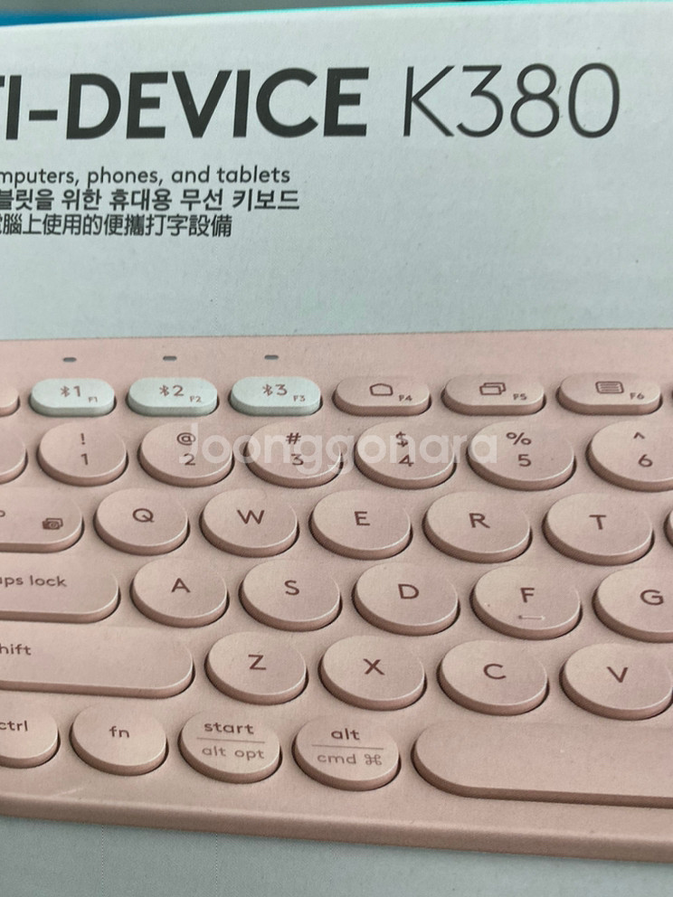 로지텍 k380 그레이1개 핑크1개--4