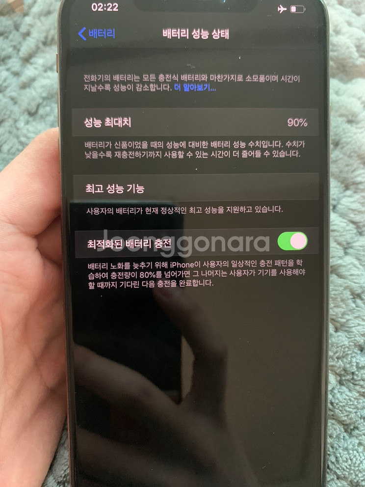 아이폰xsmax 256 개인 s급--7