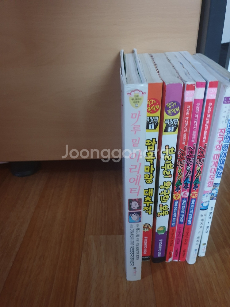 희귀 짱구는못말려극장판만화책과 도라에몽극장판만화책팝니다--1