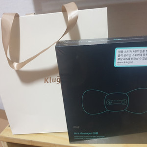 클럭(Klug) 미니 마사지기SE (미개봉)