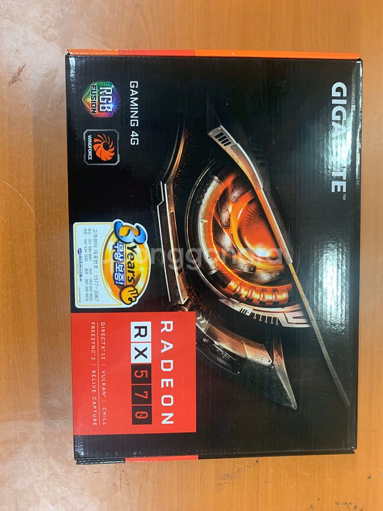 RX570 기가바이트 게이밍 풀박스 무상남은제품--1