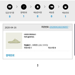 (235) 이지 슬라이드 레진
