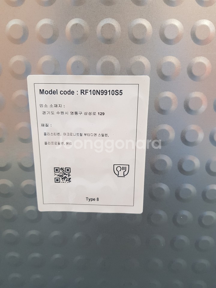 삼성전자 셰프컬렉션 냉장고 RF10N9910S5--4