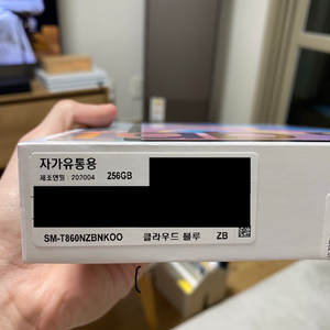 갤럭시탭s6 256gb wifi