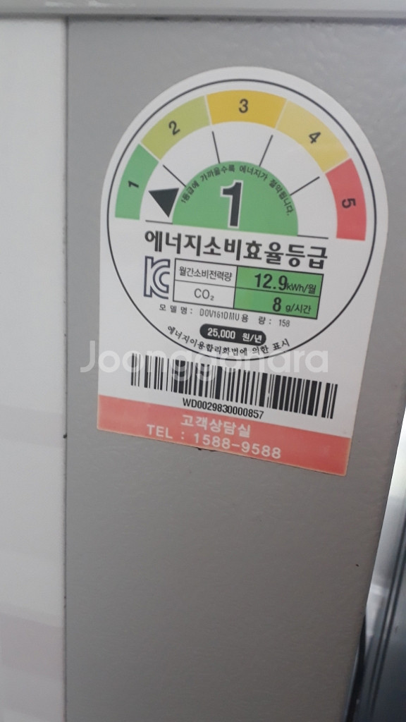 김치냉장고--3