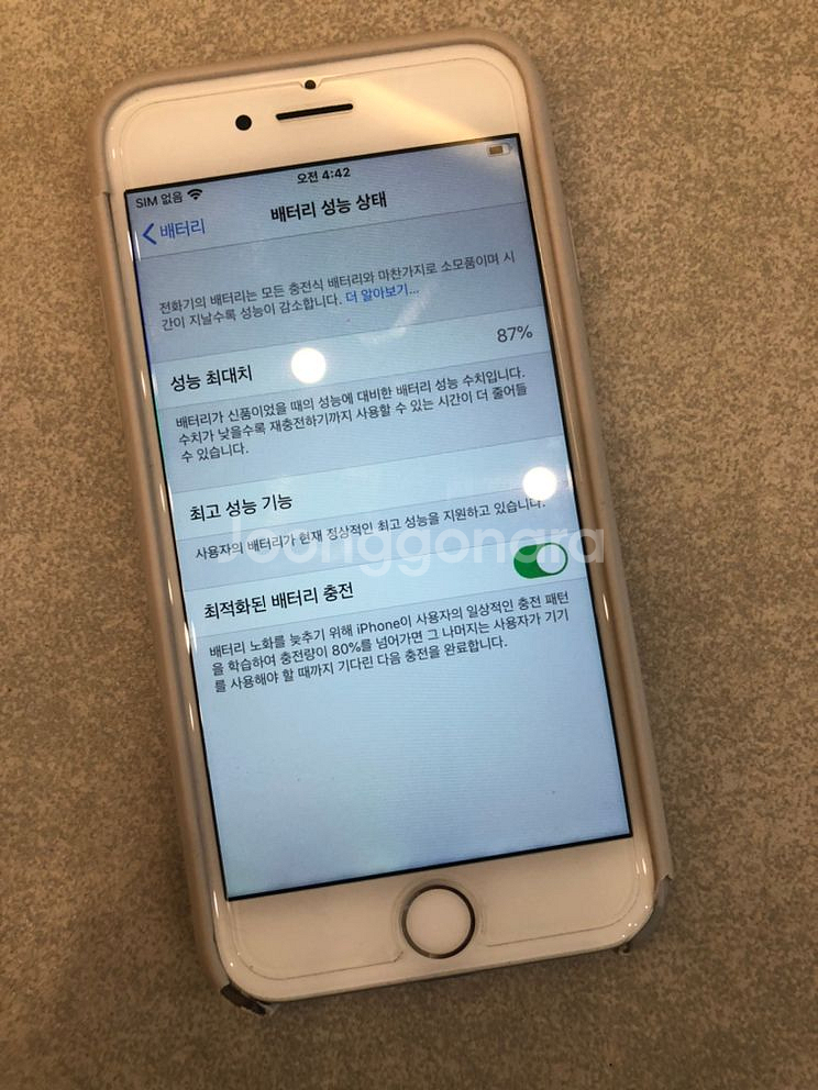 아이폰8 64g 화이트--8