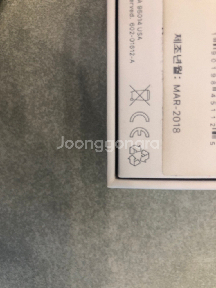 아이폰8 64g 화이트--9