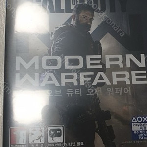 콜옵리부트 호라이즌던 gta ps4