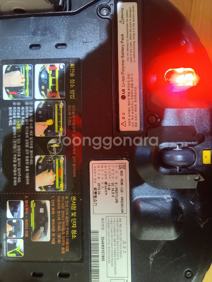 로봇 청소기 로보 킹--2