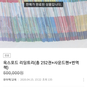 옥스포드ort사기 성낙진