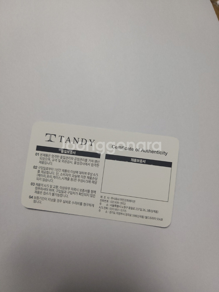 TANDY 다이아몬드에디션 남성용시계 BKT-3603M--3