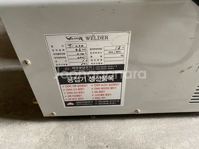 휴대용 알곤 용접기--1