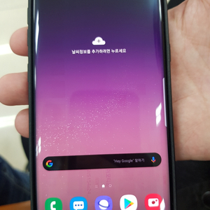 (네고 가능) A급 갤럭시 S8 판매합니다~