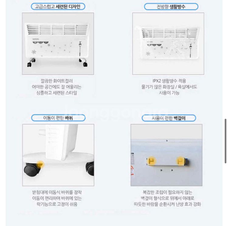 대웅 컨벡터 전기히터--3