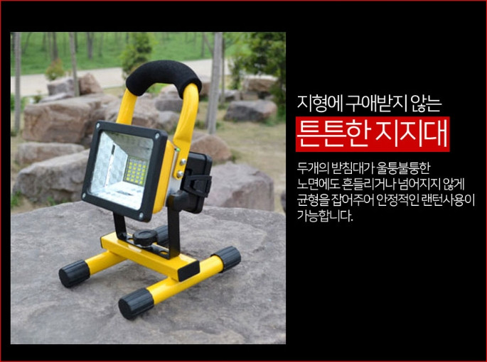 LED충전식 캠핑야외랜턴 휴대용조명 특가--4