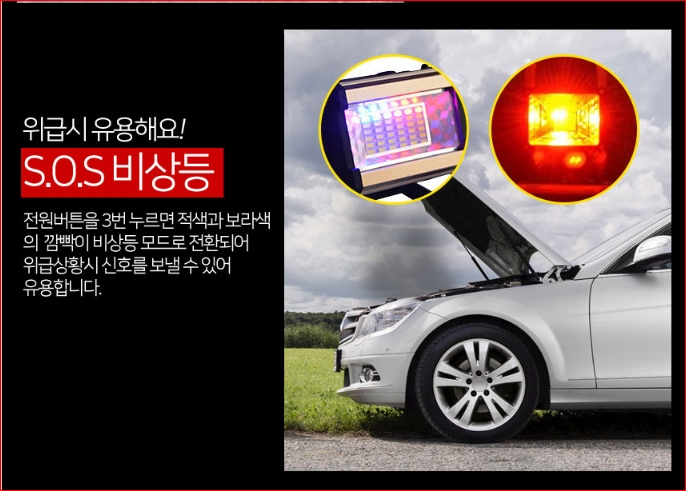 LED충전식 캠핑야외랜턴 휴대용조명 특가--5