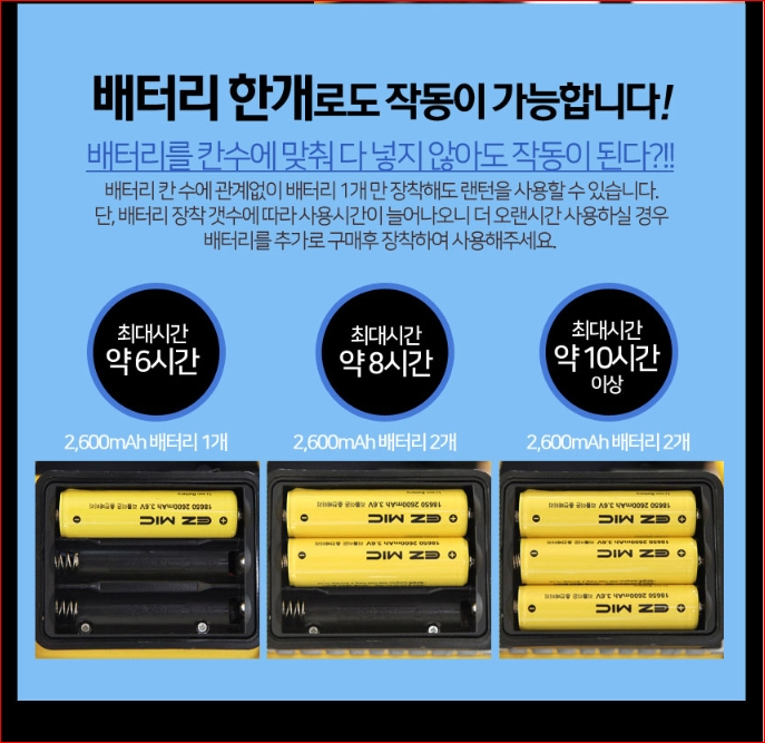 LED충전식 캠핑야외랜턴 휴대용조명 특가--7