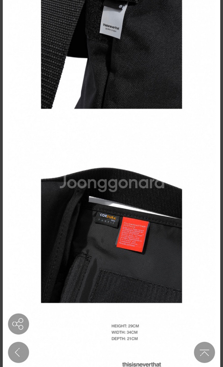 급처 한정판)맨하탄 디네댓 빈티지 메션져백 품절상품--2