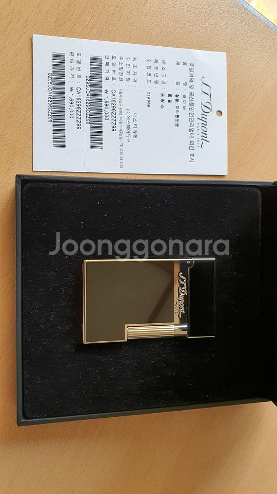 듀퐁 STdupont 라이타 한정판 정품 새상품급--2