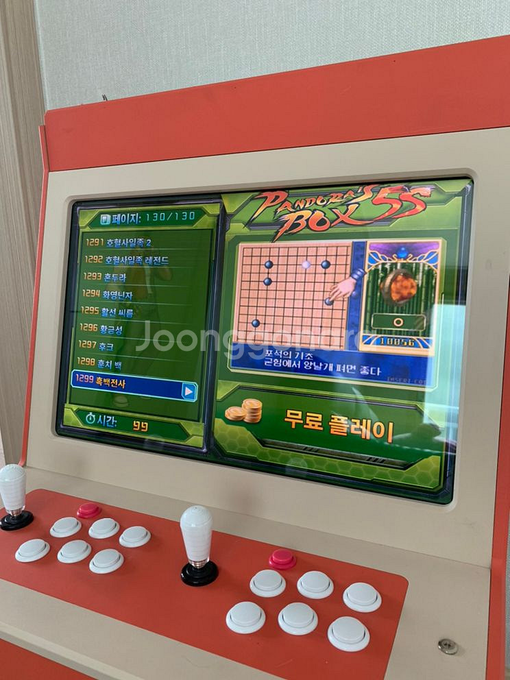 가정용오락기팝니다--2