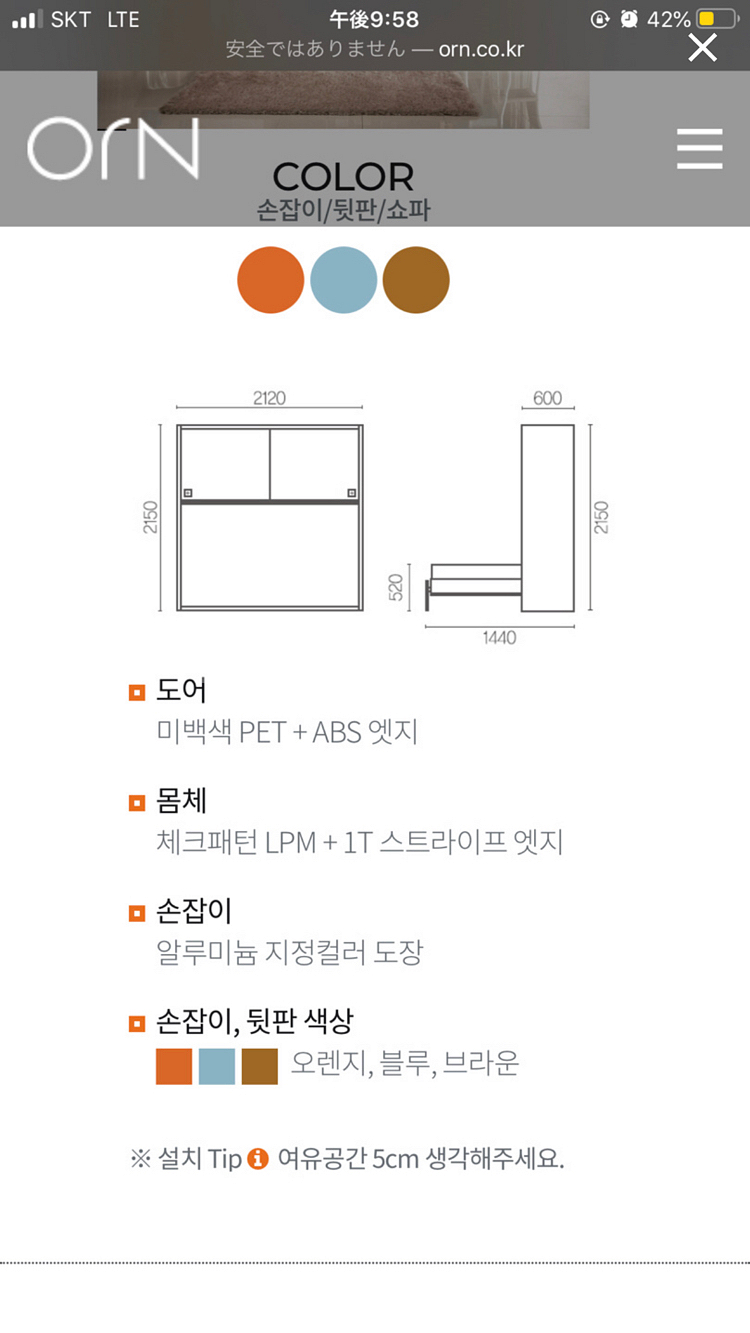 오른 폴딩침대 수퍼싱글--3
