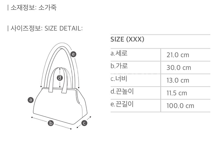 쿠론 Serati(세라티) 토트 30(18년 ver.)--4