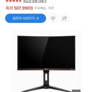 알파스캔 27 144 모니터