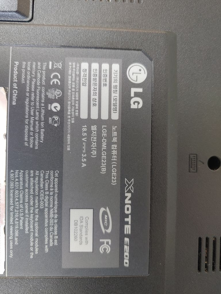 LG XNOTE E200 이미지