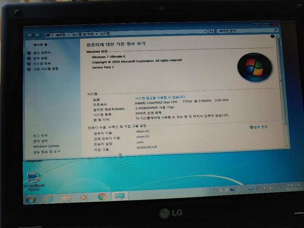LG XNOTE E200 이미지